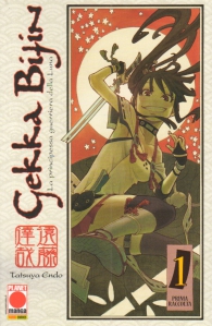 Fumetto - Gekka bijin n.1