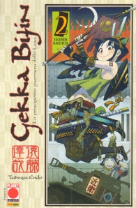 Fumetto - Gekka bijin n.2