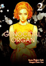 Fumetto - Genocidal organ n.2