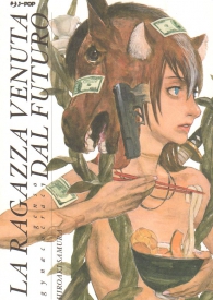 Fumetto - Genso gynaecocracy n.2: La ragazza venuta dal futuro