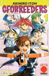 Fumetto - Geobreeders: Serie completa 1/8