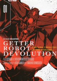 Fumetto - Getter robot devolution n.1
