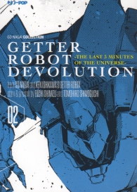 Fumetto - Getter robot devolution n.2