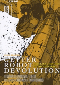 Fumetto - Getter robot devolution n.3