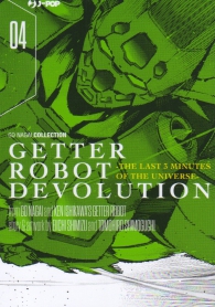 Fumetto - Getter robot devolution n.4