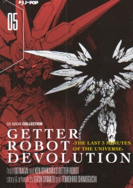 Fumetto - Getter robot devolution n.5