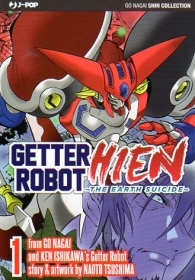 Fumetto - Getter robot hien - the earth suicide n.1