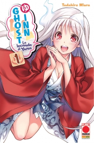 Fumetto - Ghost inn - la locanda di yuna n.1
