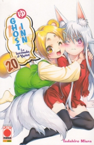 Fumetto - Ghost inn - la locanda di yuna n.20