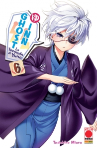 Fumetto - Ghost inn - la locanda di yuna n.6