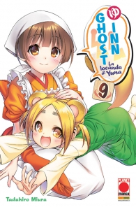 Fumetto - Ghost inn - la locanda di yuna n.9