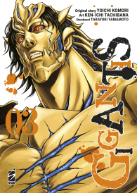 Fumetto - Gigantis n.3