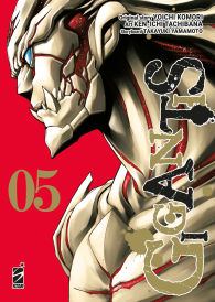 Fumetto - Gigantis n.5