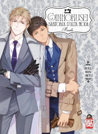 Fumetto - Ginmokusei - sartoria d'alta moda: Serie completa 1/2 con cofanetto