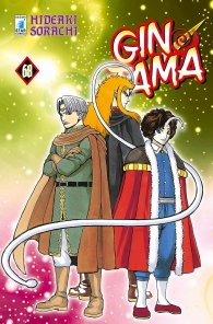 Fumetto - Gintama n.68