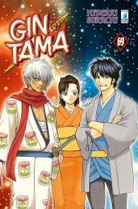 Fumetto - Gintama n.69