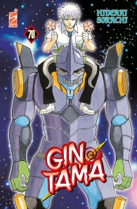 Fumetto - Gintama n.70