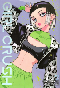 Fumetto - Girl crush n.3