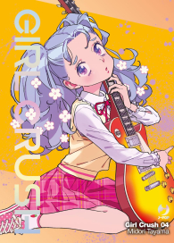 Fumetto - Girl crush n.4