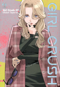Fumetto - Girl crush n.7