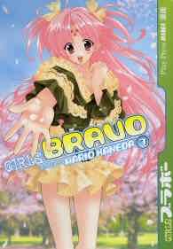 Fumetto - Girls bravo n.7