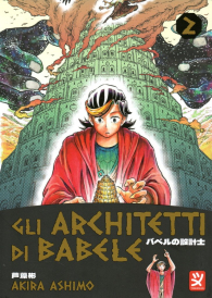 Fumetto - Gli architetti di babele n.2