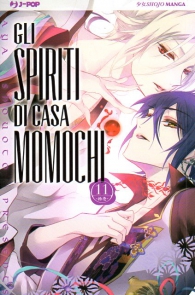 Fumetto - Gli spiriti di casa momochi n.11