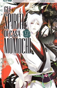 Fumetto - Gli spiriti di casa momochi n.12