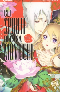 Fumetto - Gli spiriti di casa momochi n.14