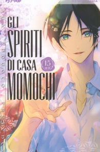 Fumetto - Gli spiriti di casa momochi n.15