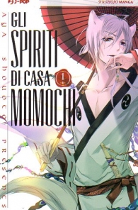 Fumetto - Gli spiriti di casa momochi n.1