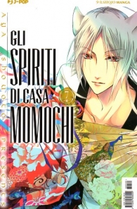Fumetto - Gli spiriti di casa momochi n.7
