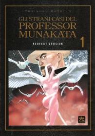 Fumetto - Gli strani casi del professor munakata n.1
