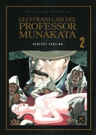 Fumetto - Gli strani casi del professor munakata n.2