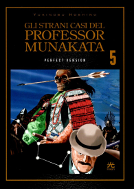 Fumetto - Gli strani casi del professor munakata n.5