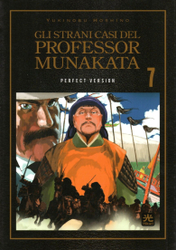 Fumetto - Gli strani casi del professor munakata n.7