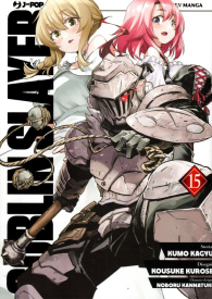 Fumetto - Goblin slayer n.15