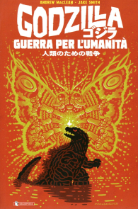 Fumetto - Godzilla: Guerra per l'umanità