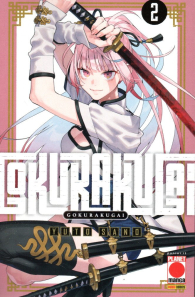 Fumetto - Gokurakugai n.2