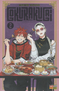 Fumetto - Gokurakugai - variant cover n.2