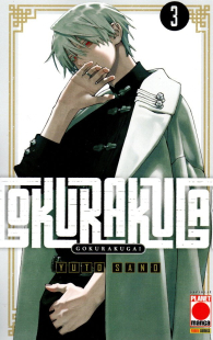 Fumetto - Gokurakugai n.3
