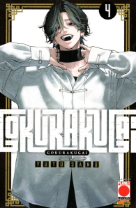 Fumetto - Gokurakugai n.4