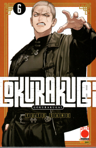 Fumetto - Gokurakugai n.6