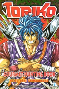 Fumetto - Toriko: Gourmet hunting book