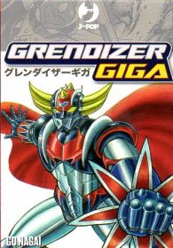 Fumetto - Grendizer giga: Serie completa 1/2 con cofanetto