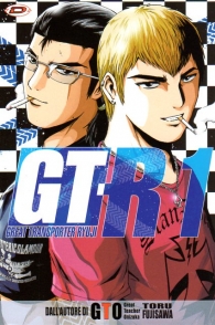 Fumetto - Gt-r great transporter ryuji n.1