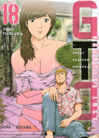 Fumetto - Gto paradise lost n.18