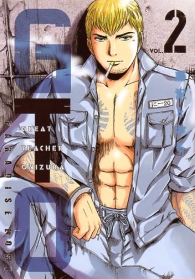 Fumetto - Gto paradise lost n.2