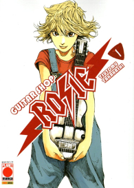 Fumetto - Guitar shop rosie n.1
