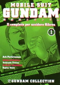 Fumetto - Mobil suit gundam - il complotto per uccidere gihren n.1